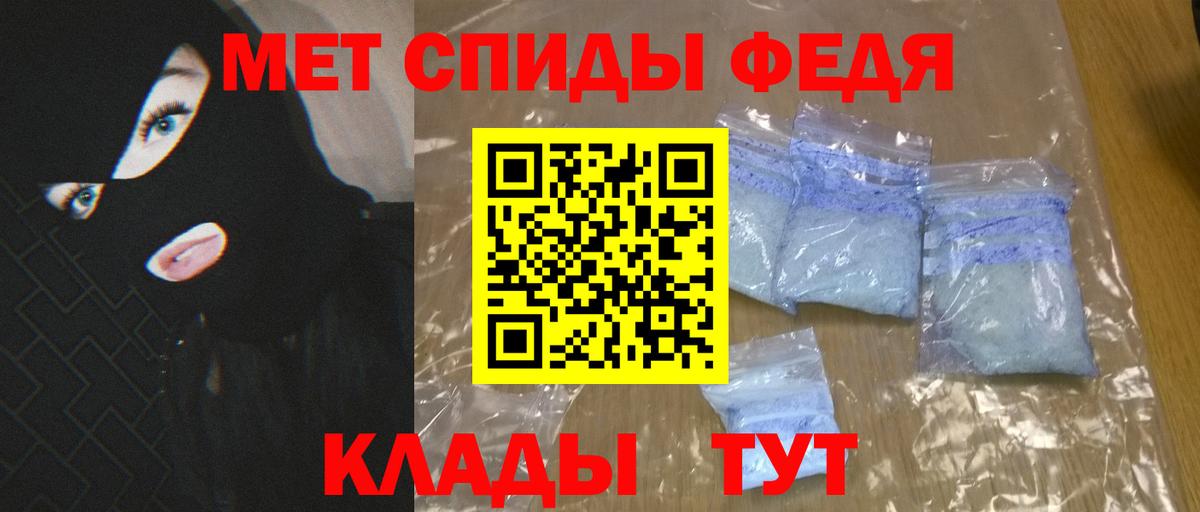 Зеленодольск  Амфетамин VHQ  Вход с VPN 
