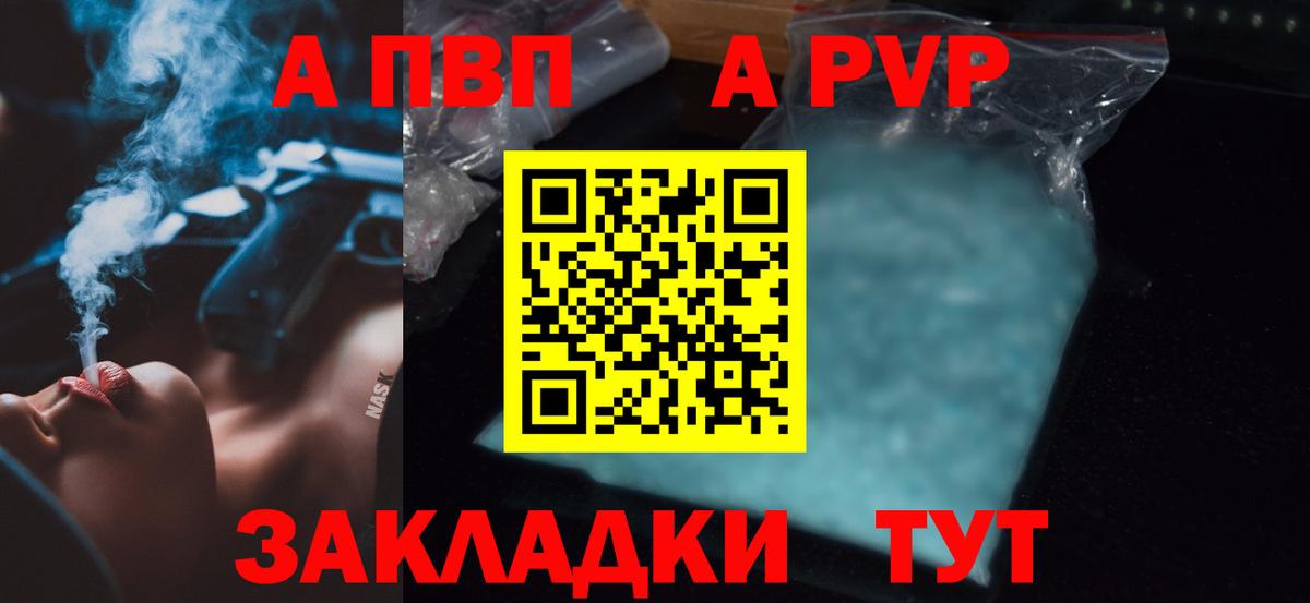 Alfa_PVP СК КРИС Зеленодольск