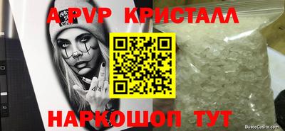 дмт Бузулук