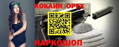 эйфоретик Бугуруслан