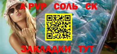 твердый Будённовск