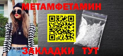 дмт Бузулук