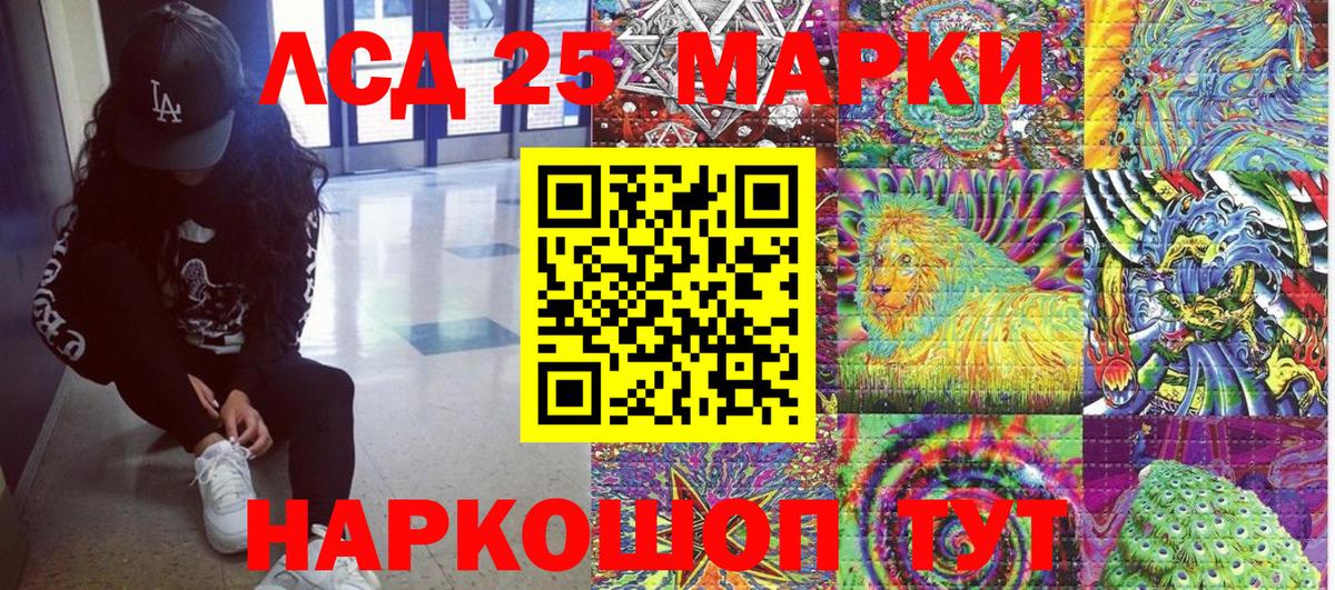 Марки NBOMe  Наркотические марки 1,5мг  Наркотические марки 1,5мг  Вход с VPN  Зеленодольск 