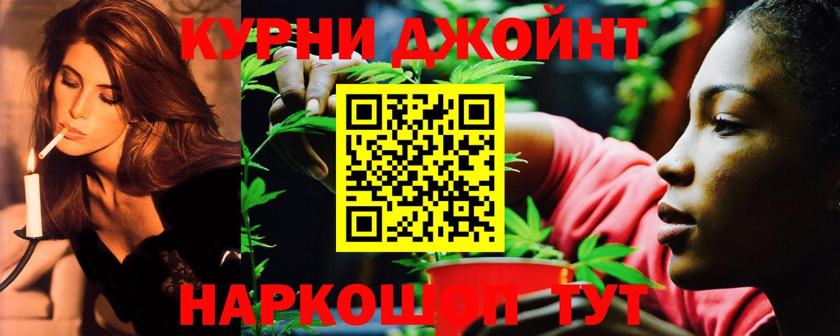 Зеленодольск  Бошки Шишки Bruce Banner  Каннабис MAZAR  Конопля семена  Вход с VPN  Каннабис MAZAR 